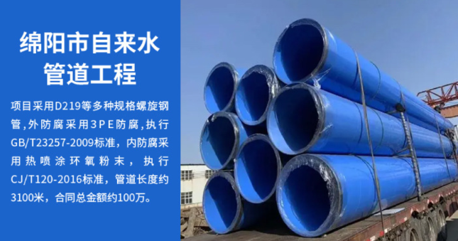 澧县丽水市政管道工程